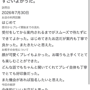 お礼🐰