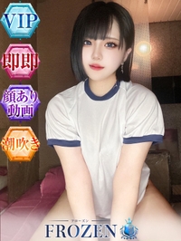 ねむ
