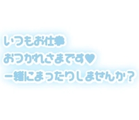 こんにちは(o´ω`o)ﾉ))