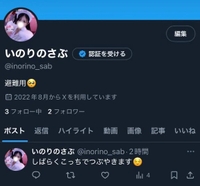 ほんとうにごめん🥺