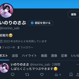 ほんとうにごめん🥺