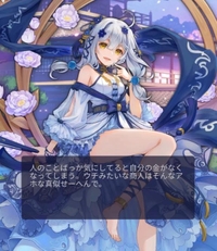 ええこと言うやん、福姫❗️