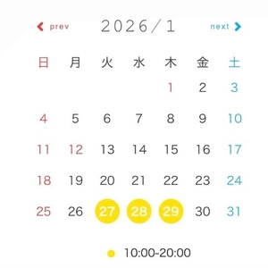 💗来週のシフト💗