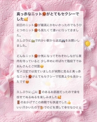 💌𓂃𓈒𓂂𓏸ウッディ301様へ