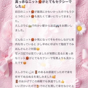 💌𓂃𓈒𓂂𓏸ウッディ301様へ