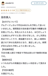 shin6410様へ😽💌𓂃𓈒𓂂𓏸