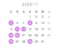 🗓️🎐