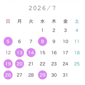 🗓️🎐