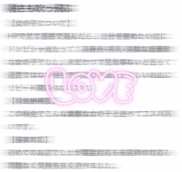 【お礼写メ日記】