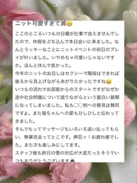 💌べんけーしー様