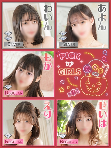 お菓子を届けて♪サムネイル01