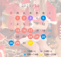 12月出勤予定🤍🖤