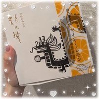 今日のひとりごと