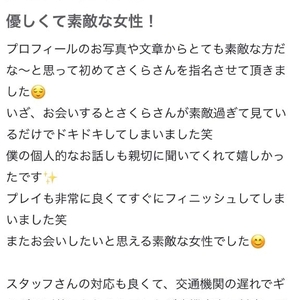 【お礼写メ日記】final1989様🌸