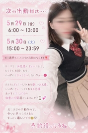久しぶりにお兄様不足です…🥺💕