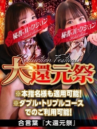 8/18-8/22イベント💓