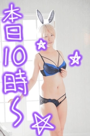 おはよー