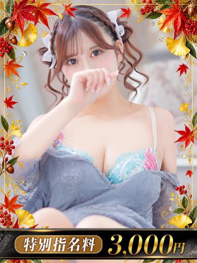 H.まいまい1枚目