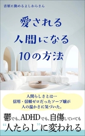 【ガチで出版】