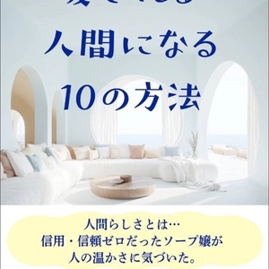 【ガチで出版】