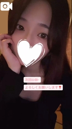 朝イチありがとっ❣️