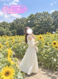 🌸9日💌ありがとう🌸