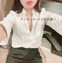 ラッキーボーイな社長様💌