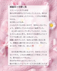 💌𓂃𓈒𓂂𓏸エロチコフ様へ