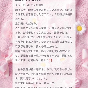 💌𓂃𓈒𓂂𓏸エロチコフ様へ