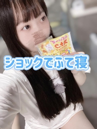 がびーーーーーん😱