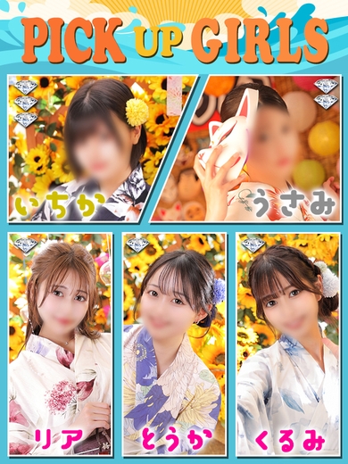 一番熱く光る夏！サムネイル01