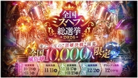 今年は初挑戦です🌺