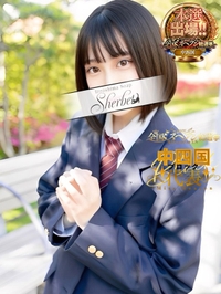 しの【VIPコース可能】