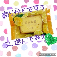 コーンニーチハートオレイノツーヅーキー●┓''