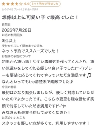 お礼🐰