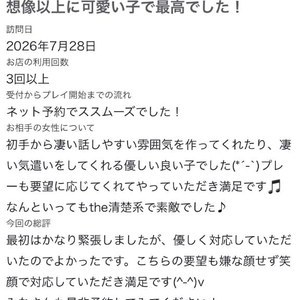 お礼🐰