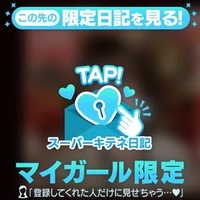 開票結果‼️‼️‼️‼️