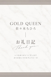 9/26 15時〜本指名様💌🕊
