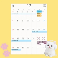 会いに来てね💞