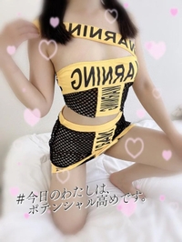 有り余ったエネルギー