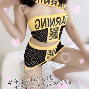 有り余ったエネルギー