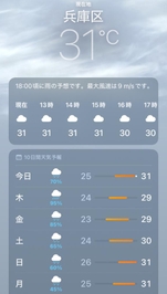ゴゴカラモ、オマチシテオリマス