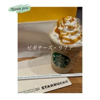 昨日は
