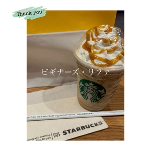 昨日は