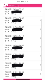 残り数枠🈵💫