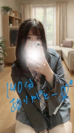 🩵15時半頃140分のお兄様🩵