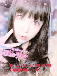 また第二弾行きたい…今度はゆっくり。