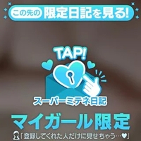 際どさMAX💓
