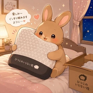 7月13日