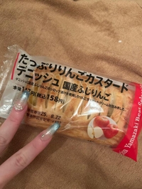 急遽な差し入れありがとう💗